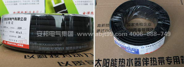 冬天太陽(yáng)能電伴熱帶需要一直通電開(kāi)著嗎