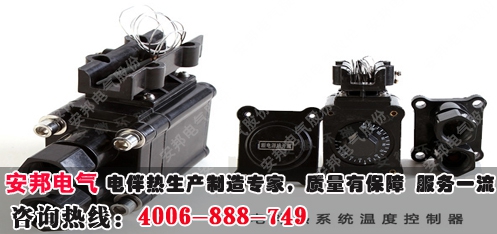 電伴熱帶溫控器傳感器探頭安裝方法與注意事項(xiàng)(圖1) 0532fbdb-0d28-4c3a-a451-674b6ef2d41d.jpg