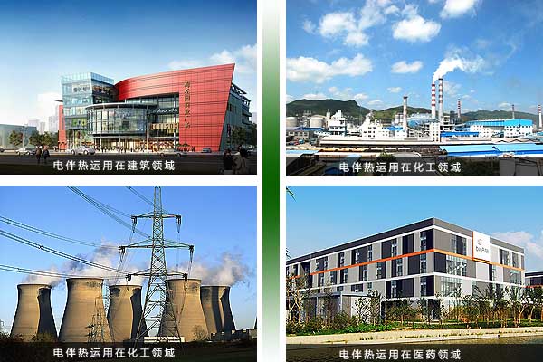為什么電伴熱產(chǎn)品在北方運(yùn)用比較多？