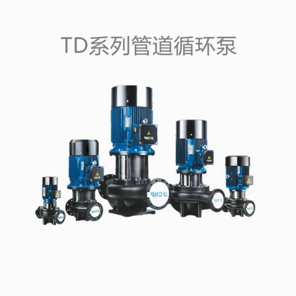 南方熱水循環(huán)泵TD32/40/50/65/80/100【立式管道增壓離心泵】