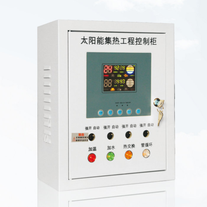 FC01太陽能集熱工程控制柜(無功率)
